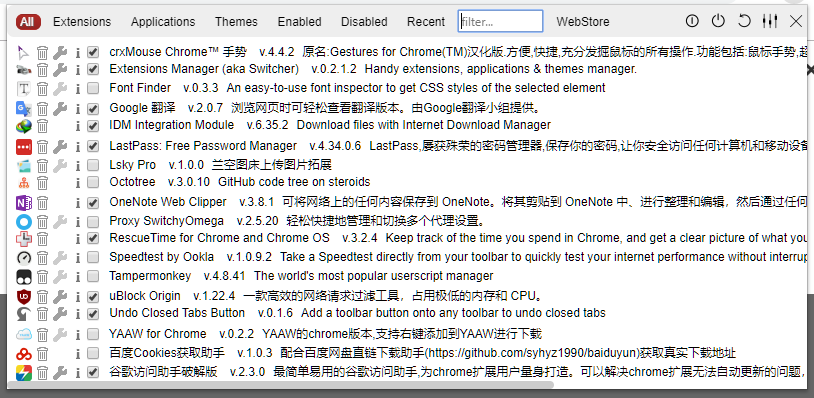 extension.png
